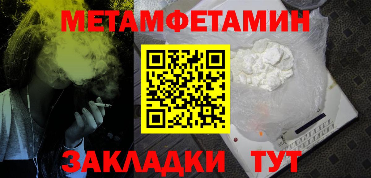Кандалакша  АМФ VHQ  Амфетамин  Вход с VPN 