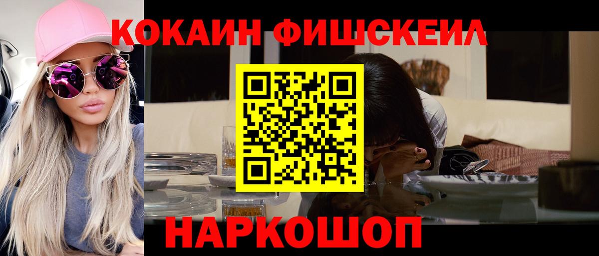 Cocaine 99% Кандалакша