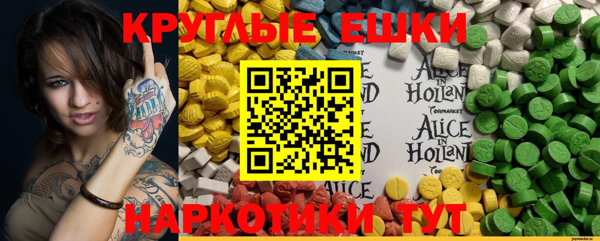 Кандалакша  kraken ссылки  ЭКСТАЗИ  Вход с VPN  Экстази Дубай  ЭКСТАЗИ mix 