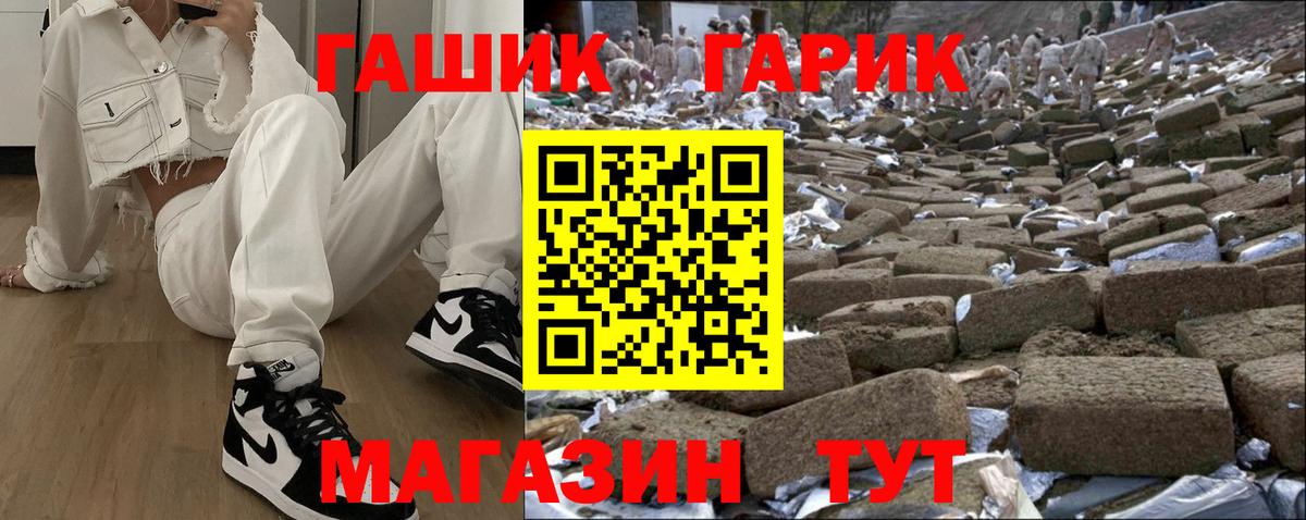 ГАШИШ Cannabis  Вход с VPN  Кандалакша  ГАШИШ 40% ТГК 