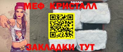 дмт Кунгур