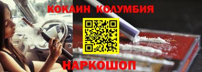 шишки Кумертау