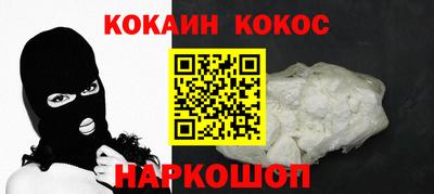 шишки Кумертау