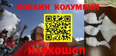 соль ск Кулебаки