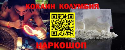соль ск Кулебаки