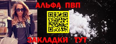 шишки Кумертау