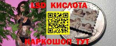 дмт Кунгур