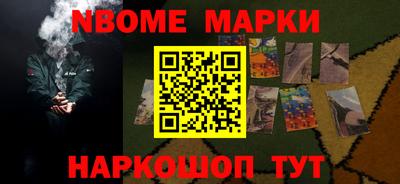 дмт Кунгур