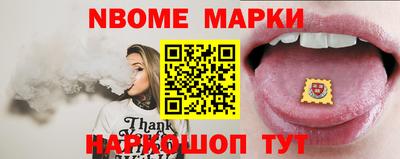 дмт Кунгур