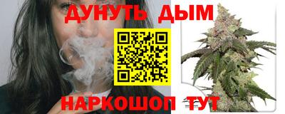 дмт Кунгур