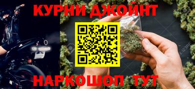 дмт Кунгур