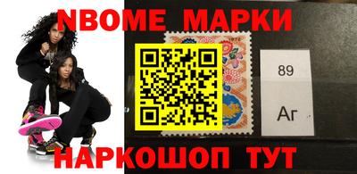 шишки Кумертау