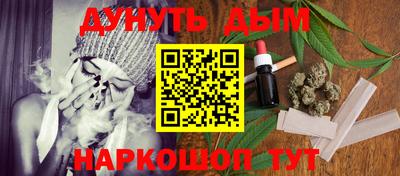 шишки Кумертау