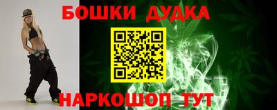 шишки Кумертау