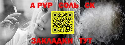 дмт Кунгур