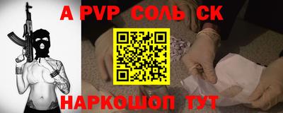 соль ск Кулебаки