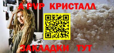 шишки Кумертау