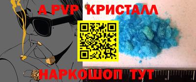 соль ск Кулебаки