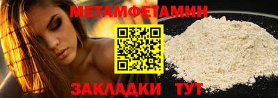 дмт Кунгур