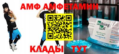 соль ск Кулебаки