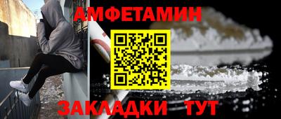 соль ск Кулебаки