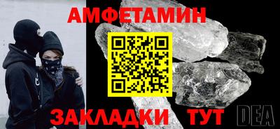 шишки Кумертау