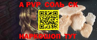 шишки Кумертау