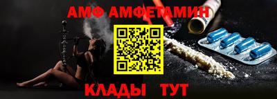 дмт Кунгур
