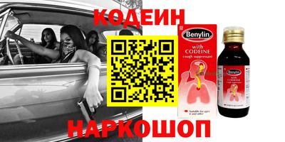 соль ск Кулебаки