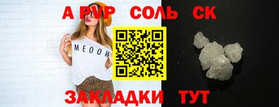 шишки Кумертау