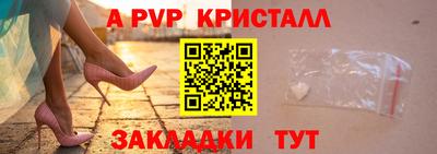 шишки Кумертау