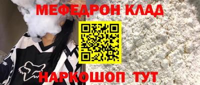 дмт Кунгур
