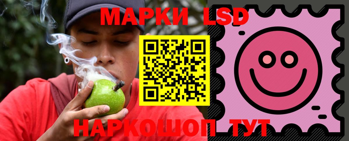 Лсд 25 экстази кислота Кандалакша