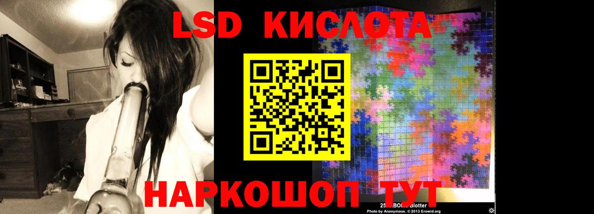 ЛСД экстази  ЛСД экстази ecstasy  omg как зайти  Вход с VPN  Кандалакша  Лсд 25 экстази кислота 