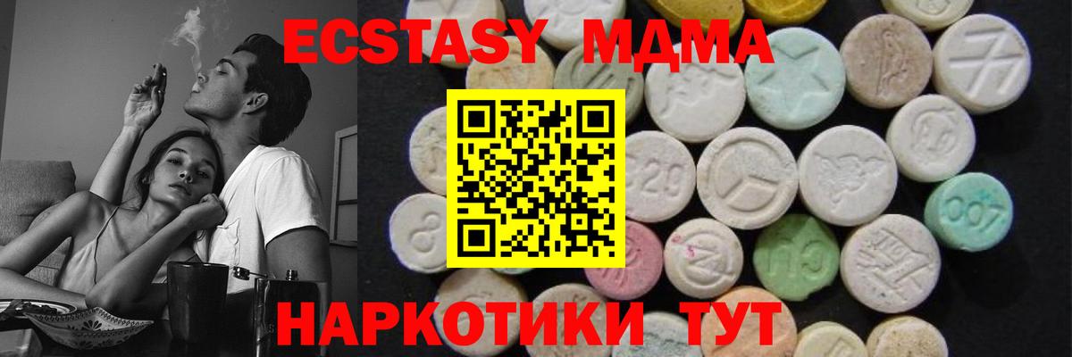 MDMA VHQ Кандалакша