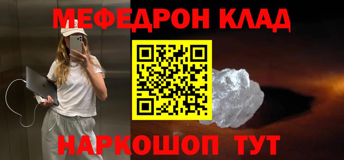 МАРИХУАНА  ГАШИШ  ГАШИШ  Кандалакша  Мефедрон кристаллы  Cocaine  Alpha PVP СК   Вход с VPN  Каннабис 