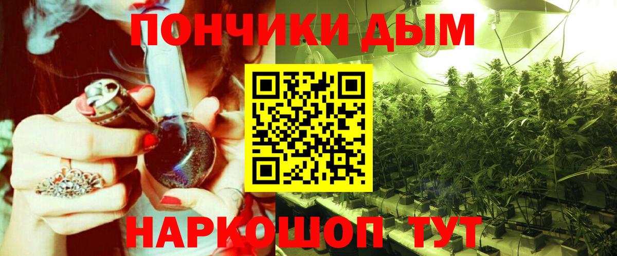 Марихуана MAZAR  Вход с VPN  Кандалакша  Шишки марихуана индика  МАРИХУАНА White Widow  Марихуана OG Kush 